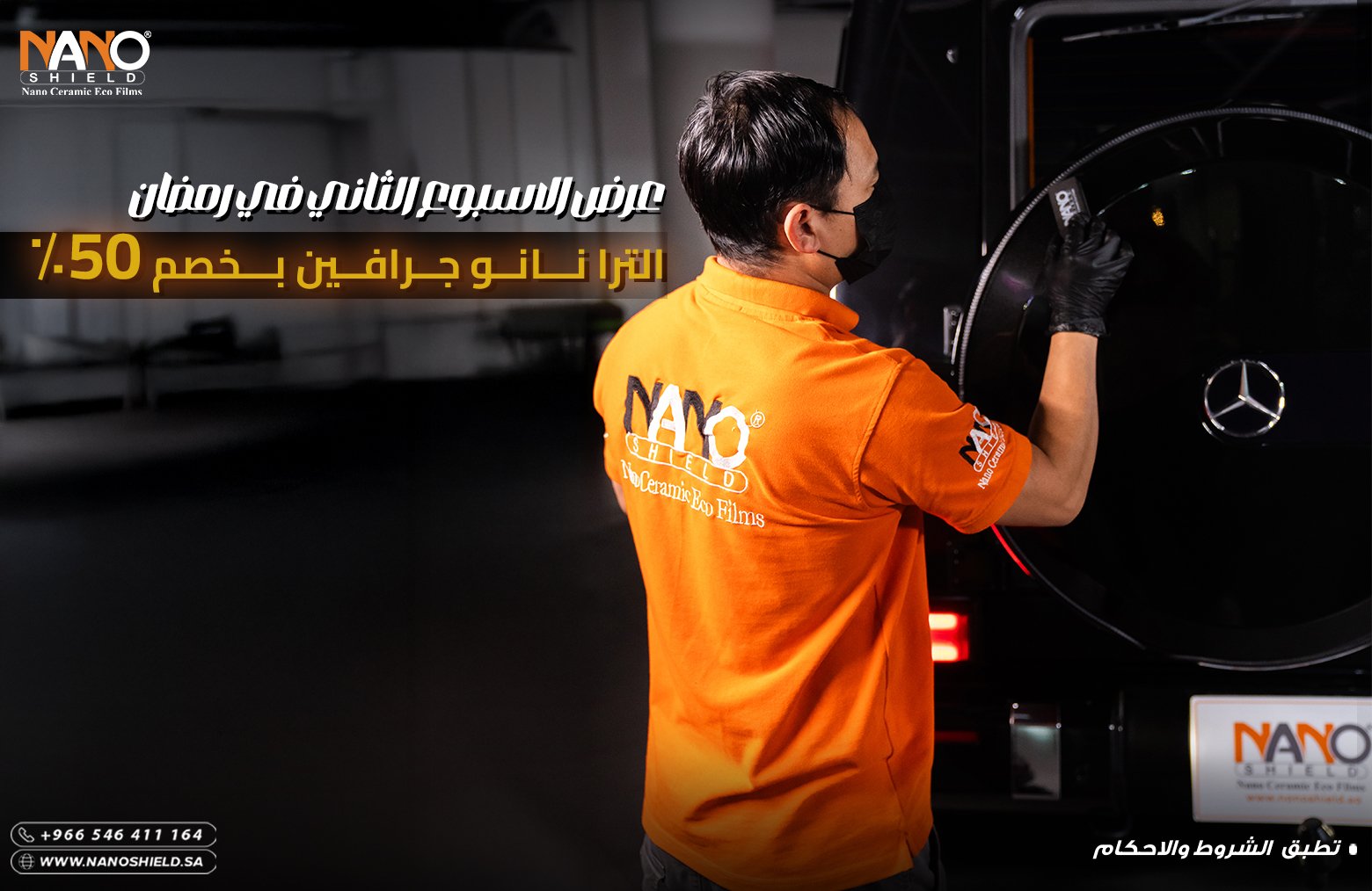 Second week of Ramadan offer: 50% discount